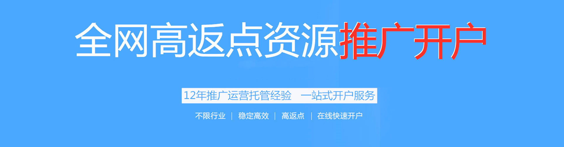 淮阳sem外包